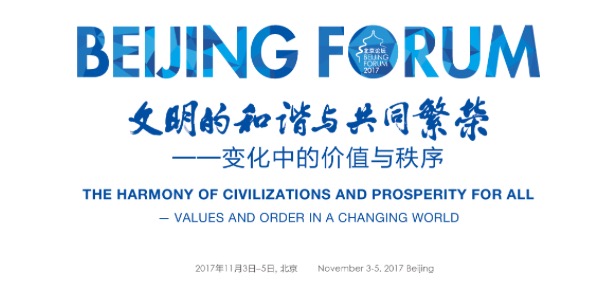 Beijing Forum.jpg