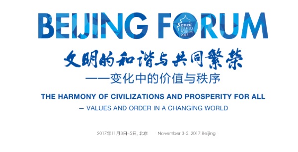 Beijing Forum.jpg Beijing Forum.jpg