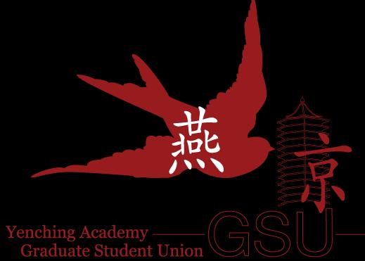 Logo_GSU_L4 copy.jpg