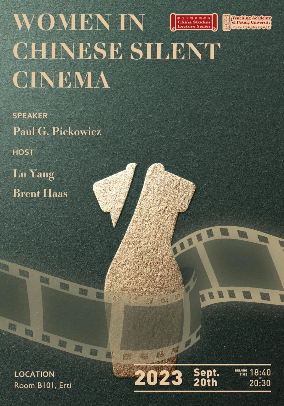Professor Paul Pickowicz Returns to Yenching Academy, Talks to Scholars About Women in Chinese Silent Cinema-Yenching Academy of Peking University
