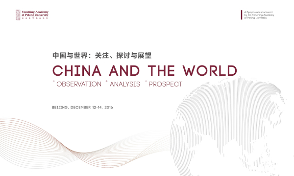 2中国与世界背板-01_meitu_1.jpg 2中国与世界背板-01_meitu_1.jpg