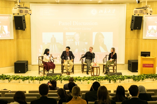 1545182410115738.jpg 开幕式pannel.jpg