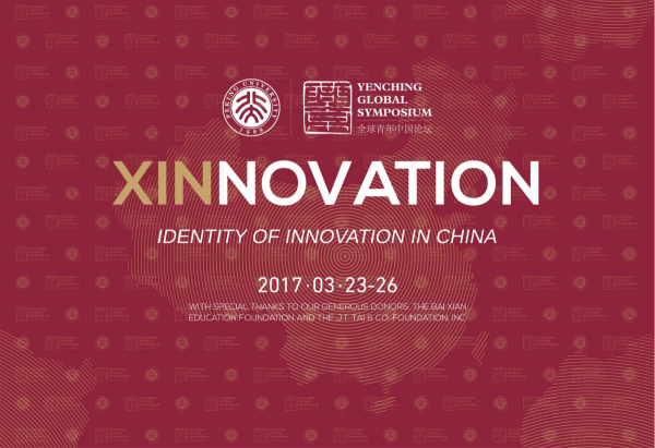 WeChat Image_20170325114407_meitu_1.jpg WeChat Image_20170325114407_meitu_1.jpg