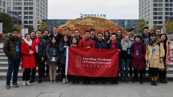 1517815023140890.jpg Day 1 国家大数据综合试验区碑前合影留念.jpg