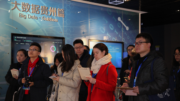 1517815088117209.jpg Day 1 参观贵阳大数据应用展示中心.jpg