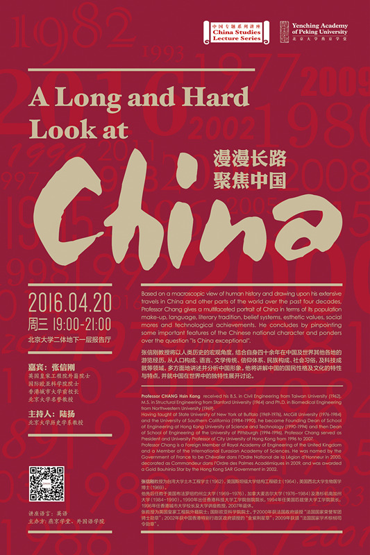 海报3_副本.jpg 海报3_副本.jpg